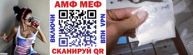 Amphetamine Розовый  Камешково 