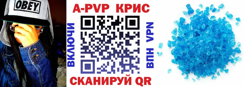 APVP Соль  где купить наркоту  Камешково 