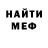 МЕТАДОН белоснежный jake kopeland