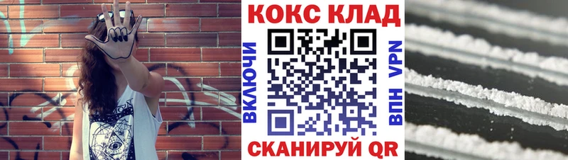Cocaine VHQ  где продают наркотики  Камешково 