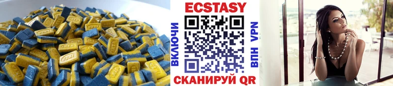 Ecstasy Philipp Plein  магазин    Камешково 