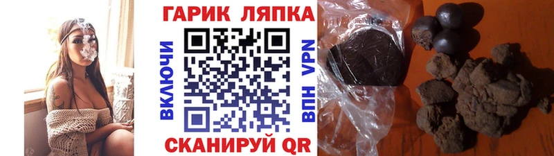 Гашиш 40% ТГК  Камешково 