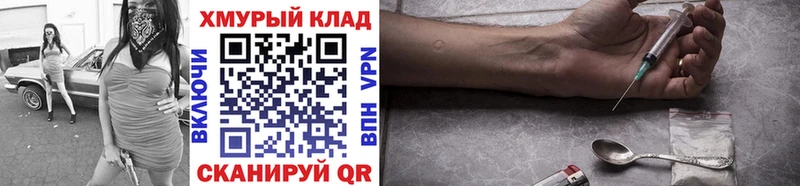 Героин герыч Камешково