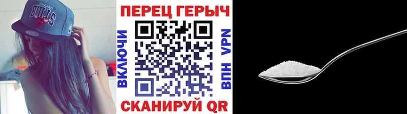 Героин VHQ  shop формула  Камешково 