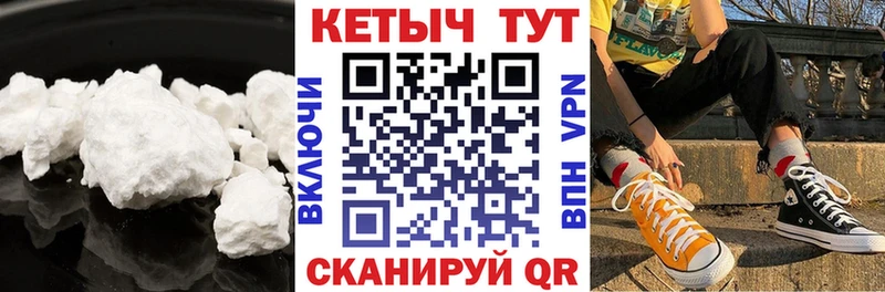 КЕТАМИН ketamine  ОМГ ОМГ рабочий сайт  Камешково 