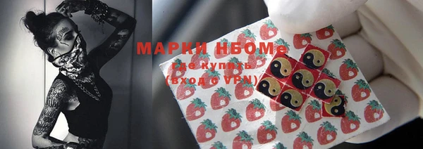 прущие крисы Алексин