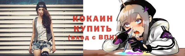 прущие крисы Алексин