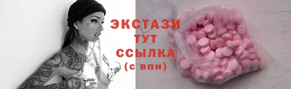 MDMA Алексеевка