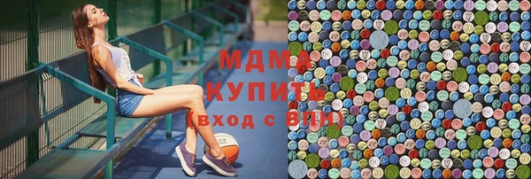 прущие крисы Алексин