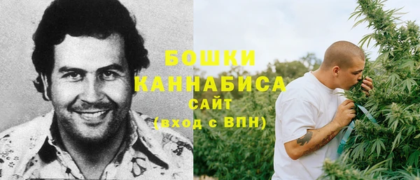 каннабис Дегтярск