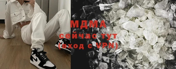 прущие крисы Алексин