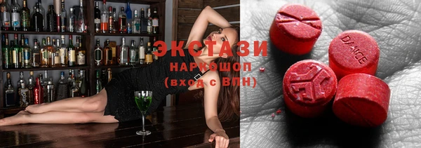 MDMA Алексеевка