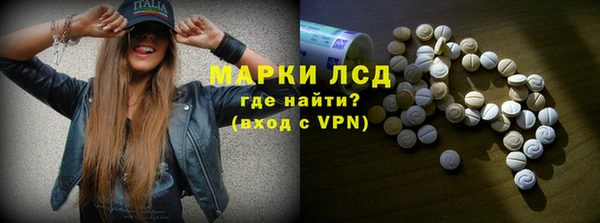 прущие крисы Алексин