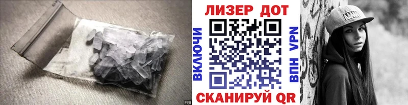 купить   сайты даркнета Telegram  LSD-25 экстази кислота  Камешково 