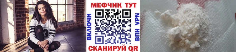 Меф мука  дарк нет телеграм  Камешково  где купить наркоту 
