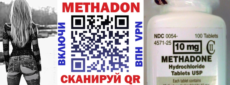 сколько стоит  Камешково  МЕТАДОН мёд 